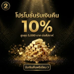 แทงบอลโลก 2026 เช็กราคาไหล ฟอร์มทีม และสถิติก่อนเกม