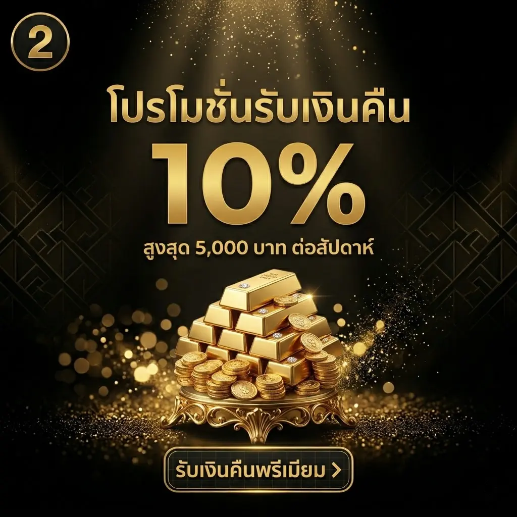 แทงบอลโลก 2026 เช็กราคาไหล ฟอร์มทีม และสถิติก่อนเกม